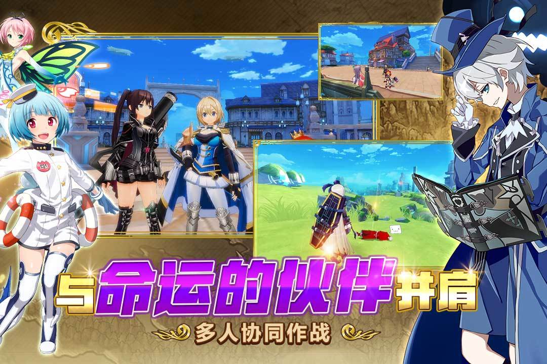 叛逆性百万亚瑟王游戏截图