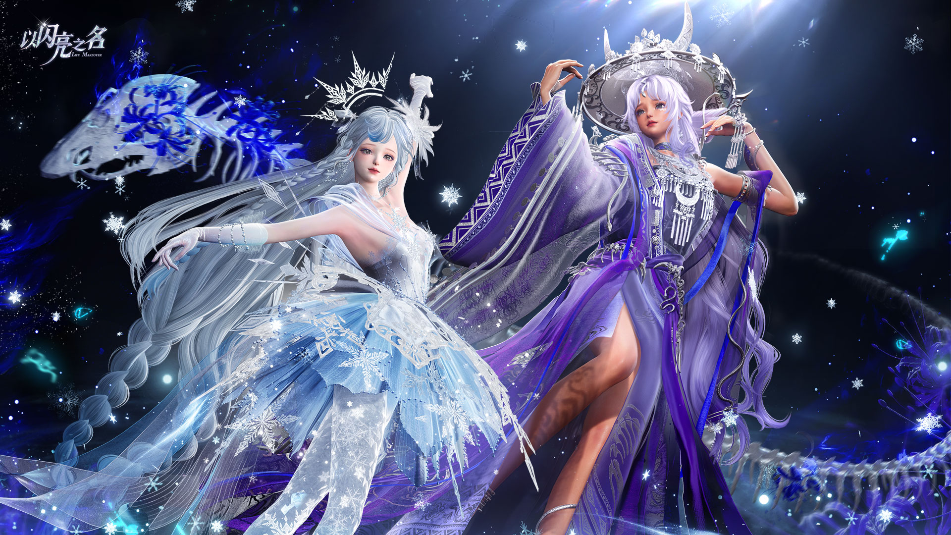 以闪亮之名 截图