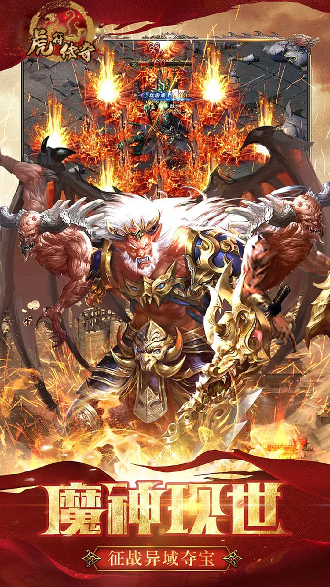 新技能、新boss、系统优化