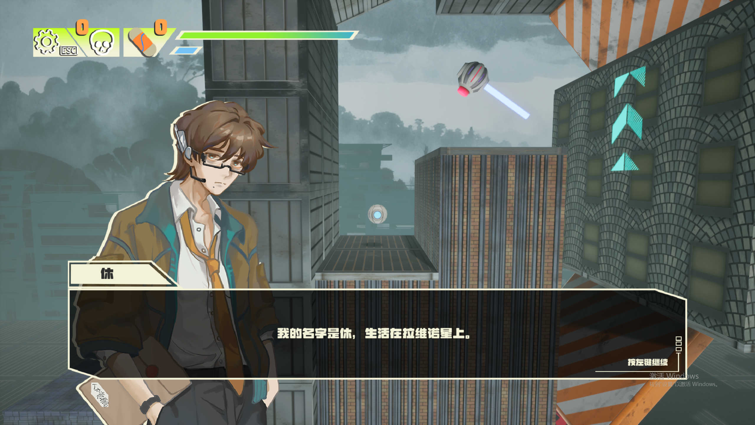 末日摇篮曲游戏截图