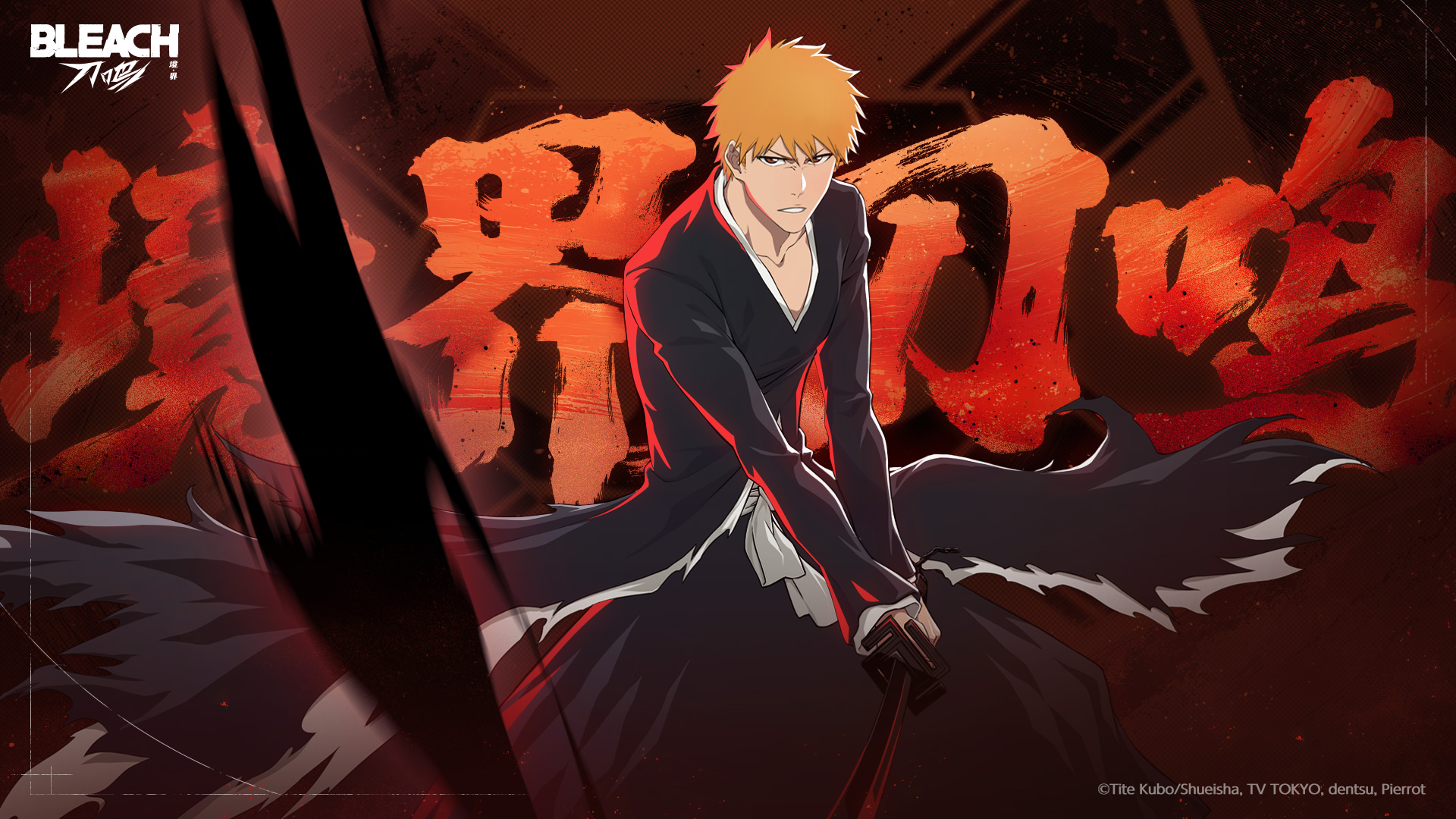 境·界 刀鸣 截图