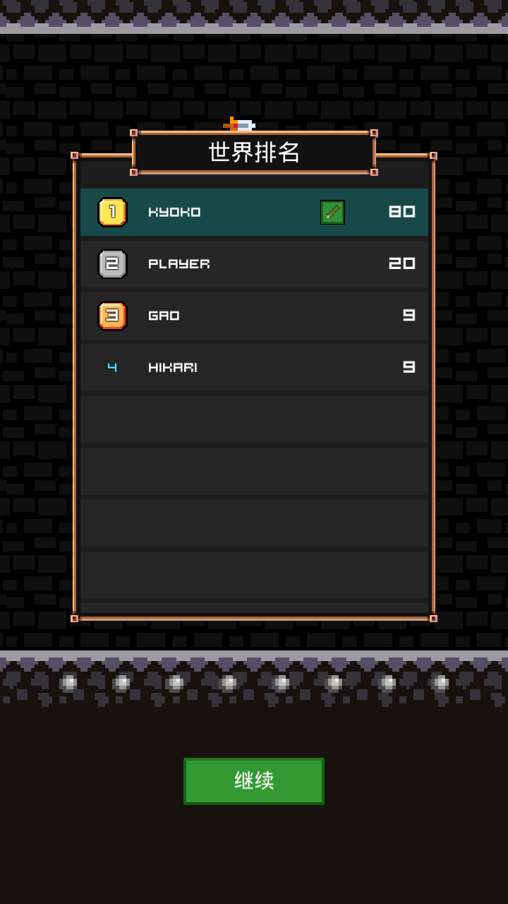 看我百妖斩游戏截图