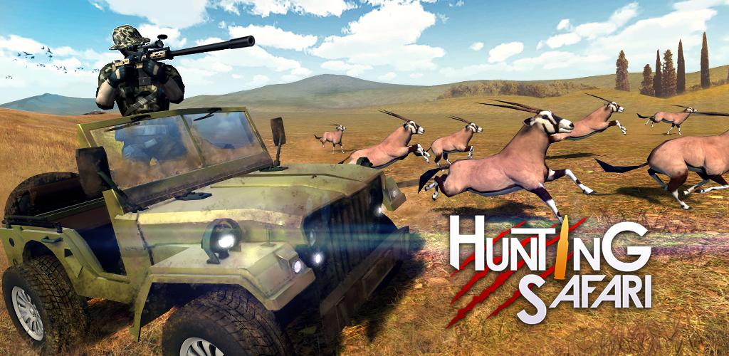 Hunting Safari 3D游戏截图