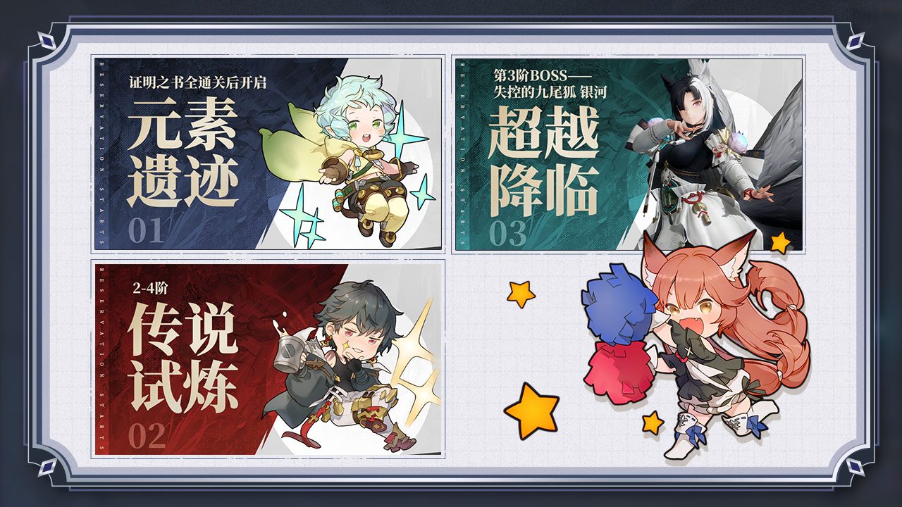 新内容拓展
