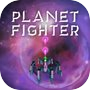 The Planet Fightericon