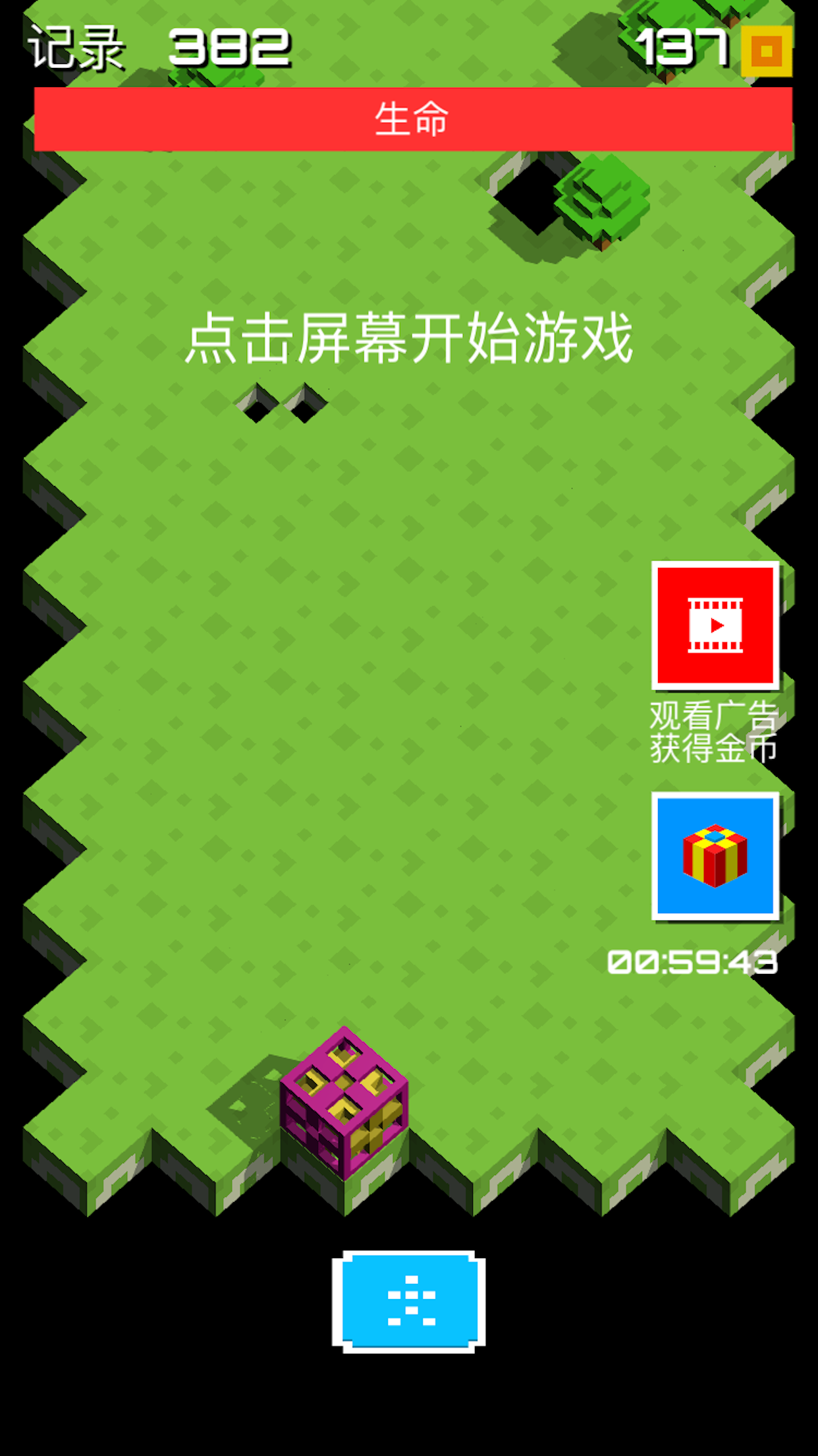 无尽之路-虐心像素跑酷游戏截图