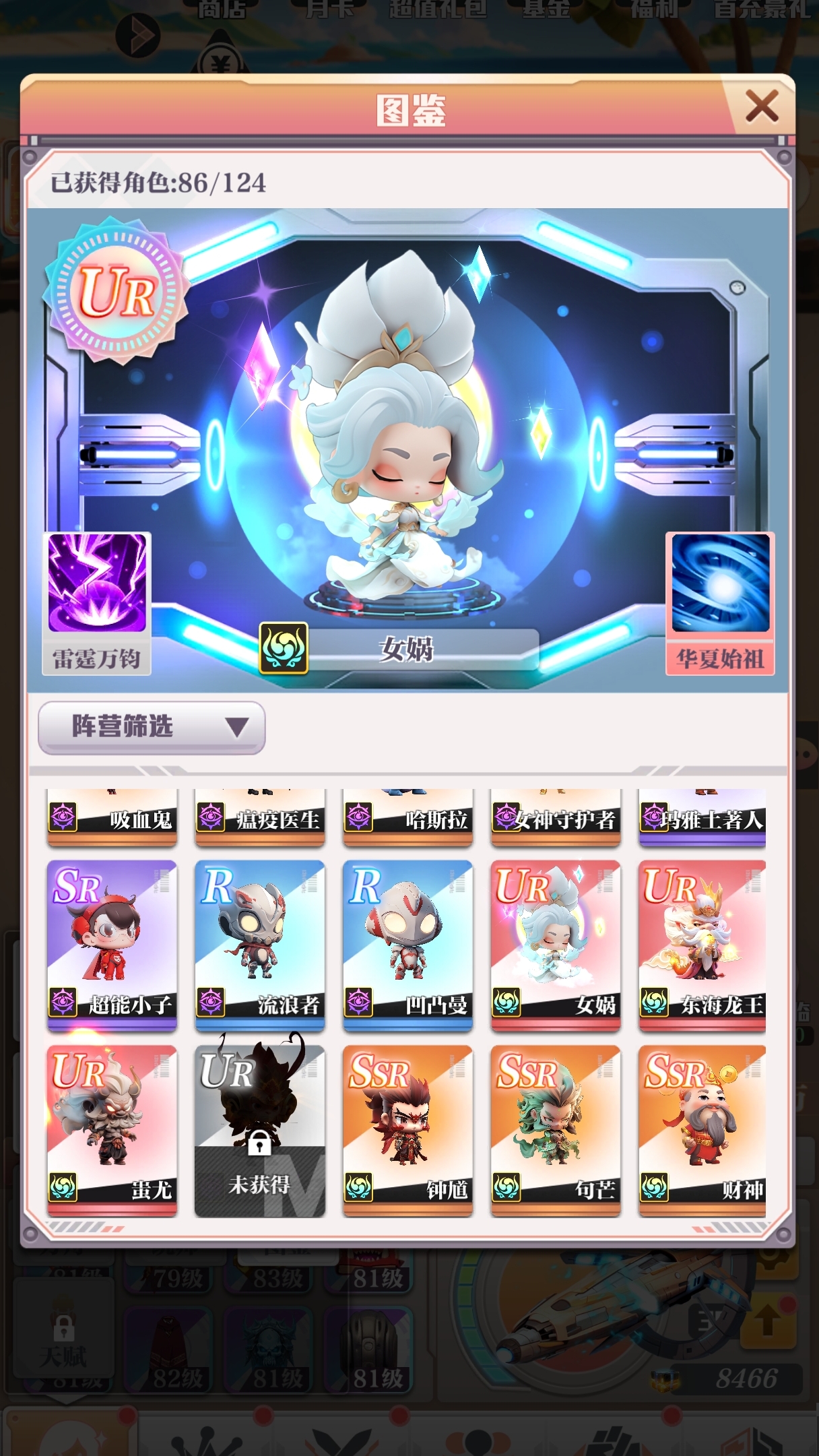 圣灵之光游戏截图