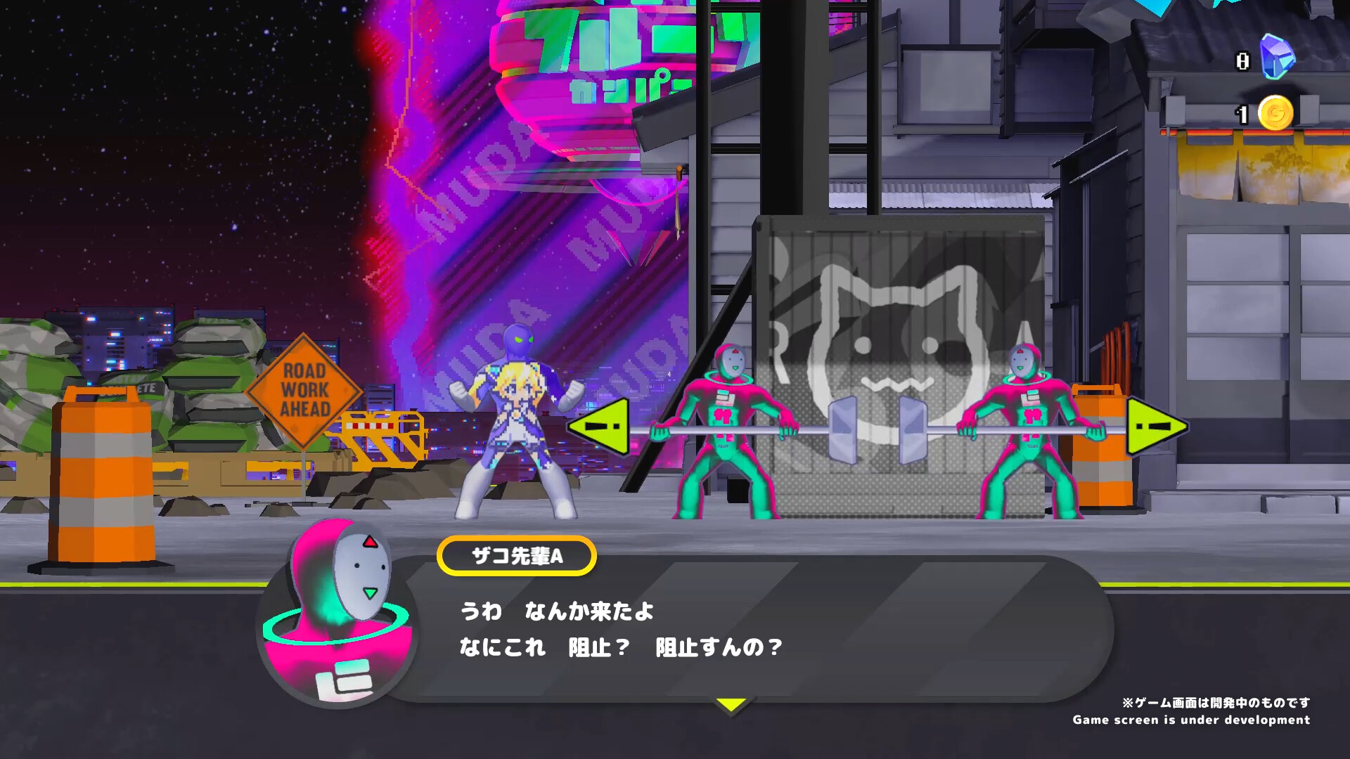 CONERU -DIMENSION GIRL-游戏截图