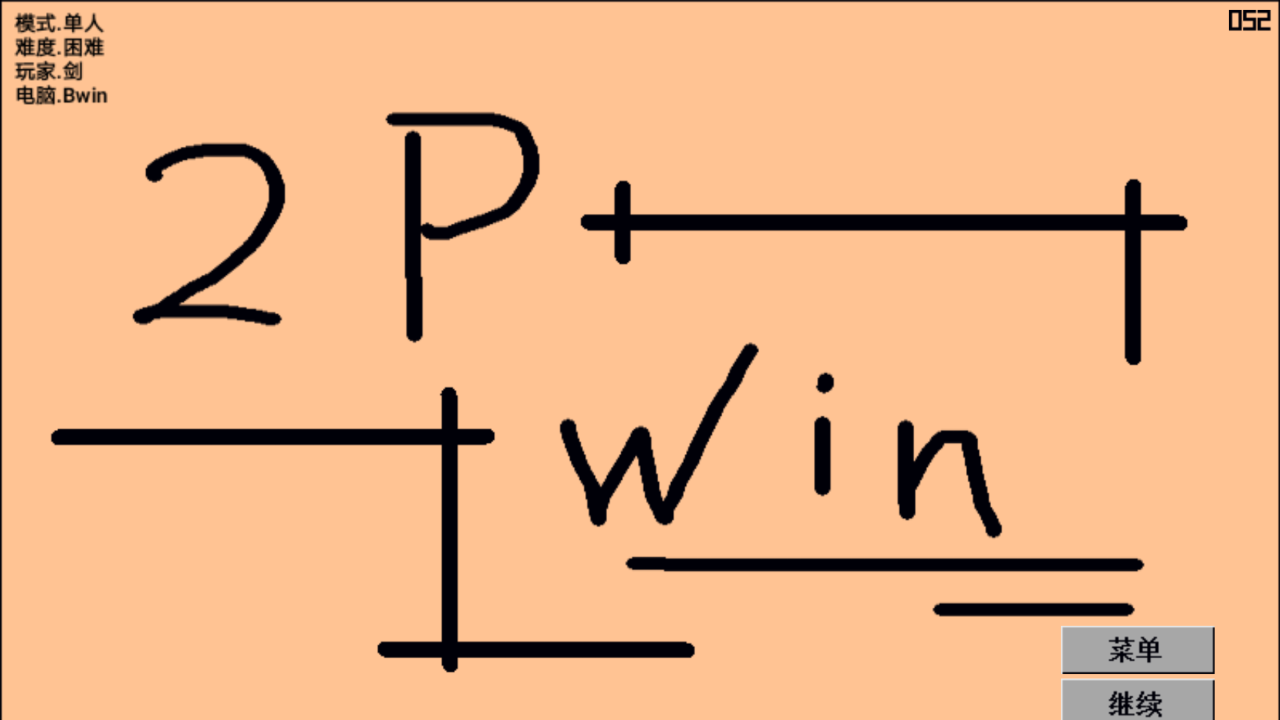 决奕Duel游戏截图