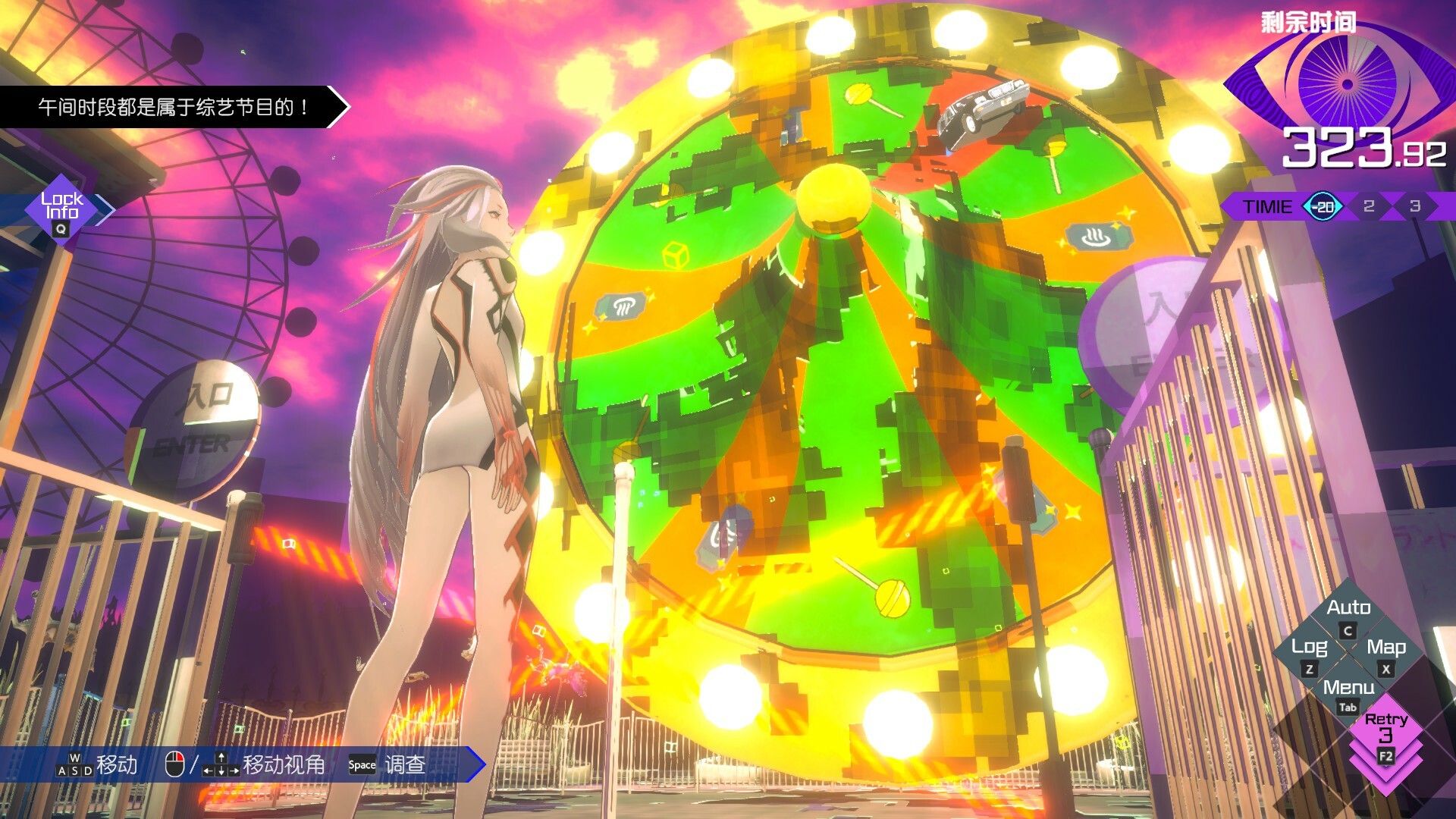 无法成眠的伊达键 - From AI：梦境档案游戏截图