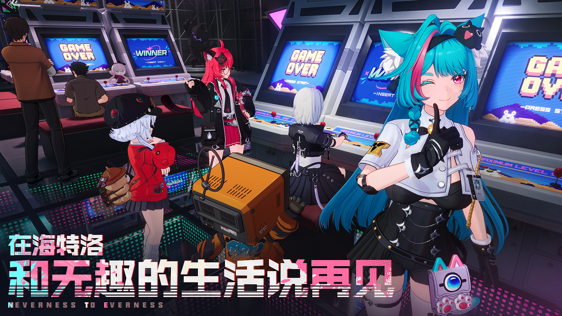 异环截图