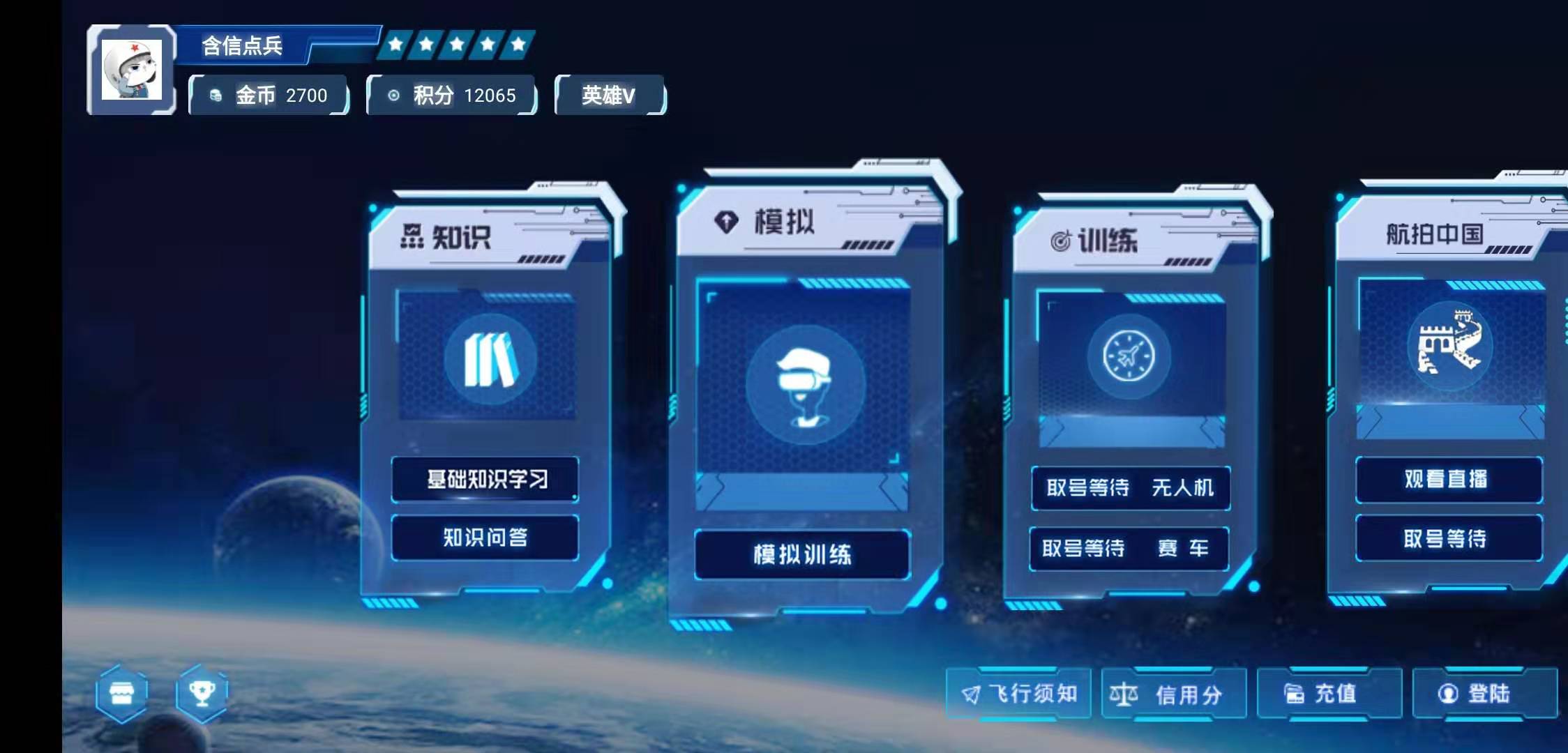 魔灯空间游戏截图