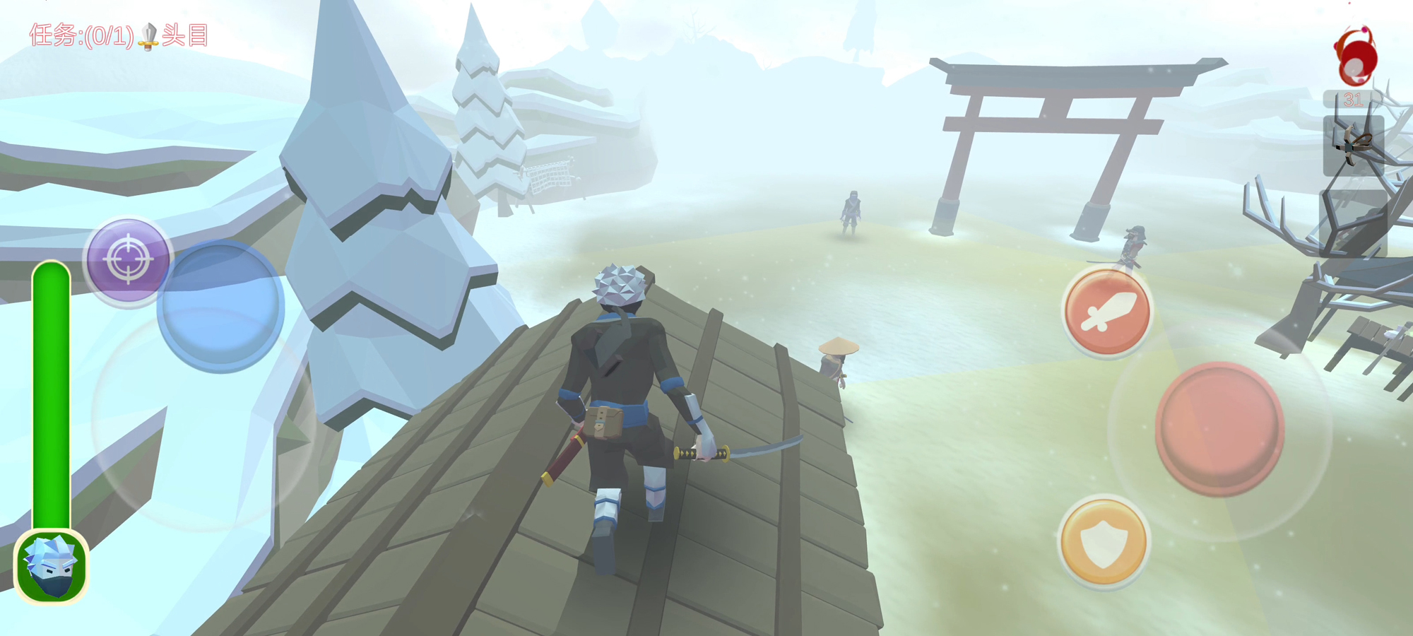 乡田下忍游戏截图