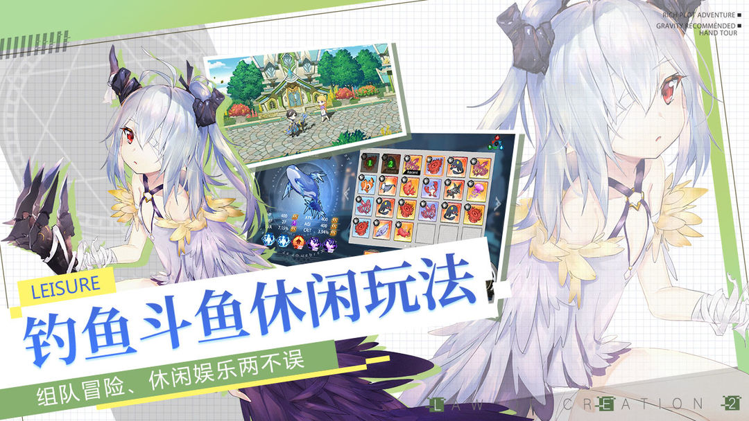 造物法则2:先锋英雄游戏截图