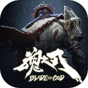 BLADE OF GOD