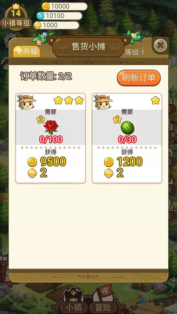 永夏镇物语游戏截图