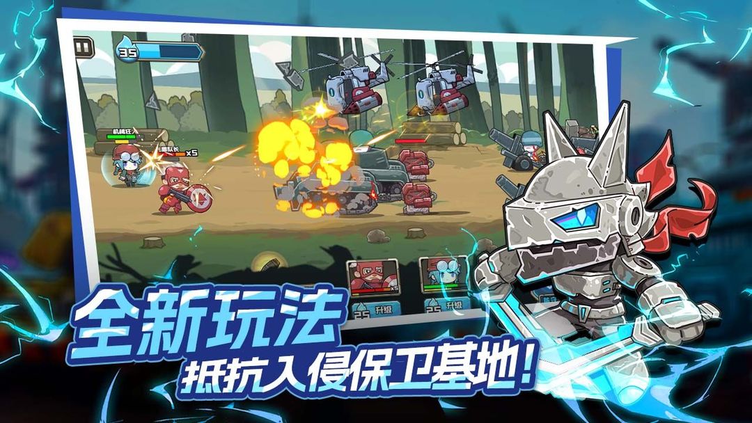 守望特攻游戏截图