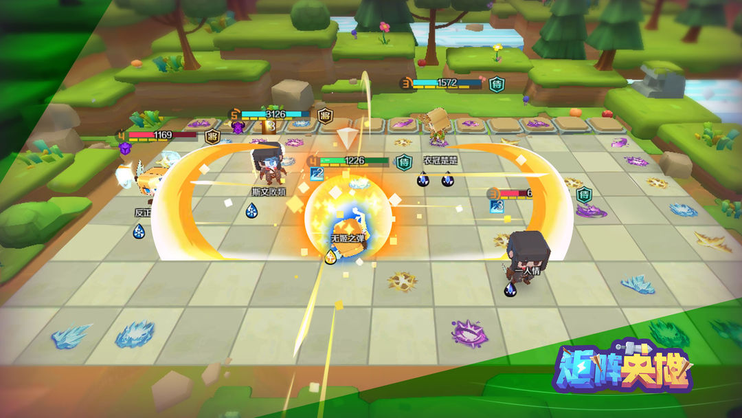 矩阵英雄游戏截图