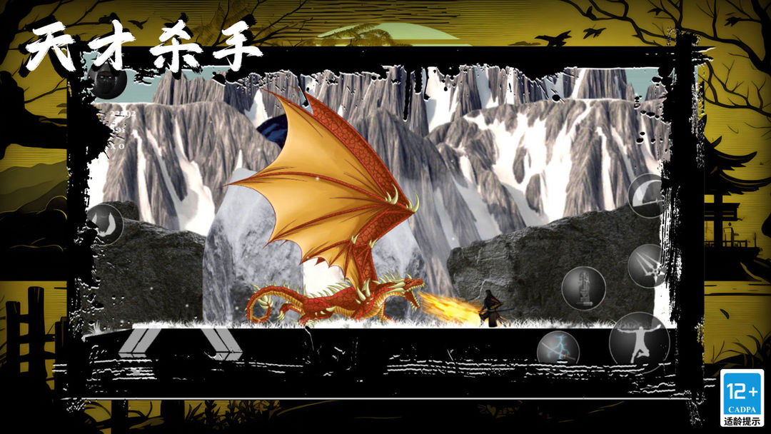 天才杀手游戏截图