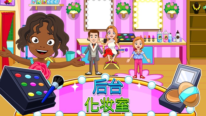My Town : Fashion Show游戏截图