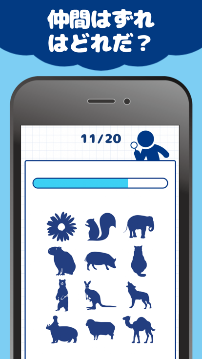 絵さがし探偵 -脳トレ探索パズル-游戏截图