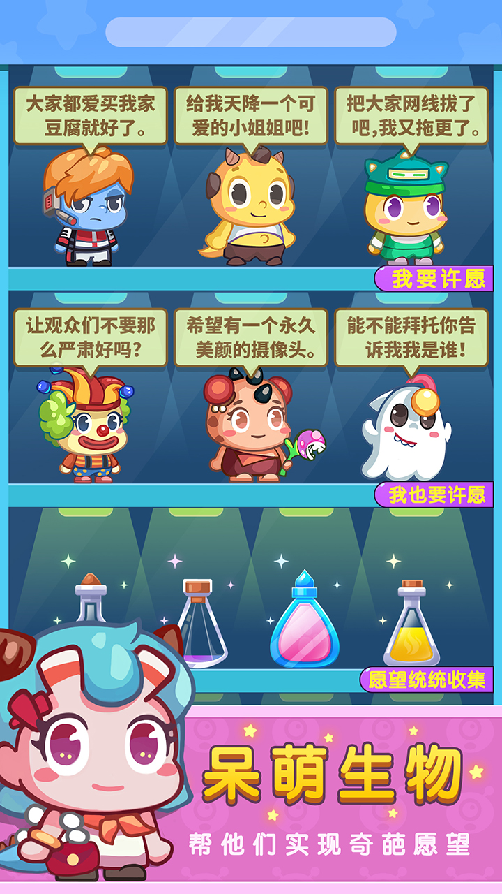 疯狂艺术家游戏截图