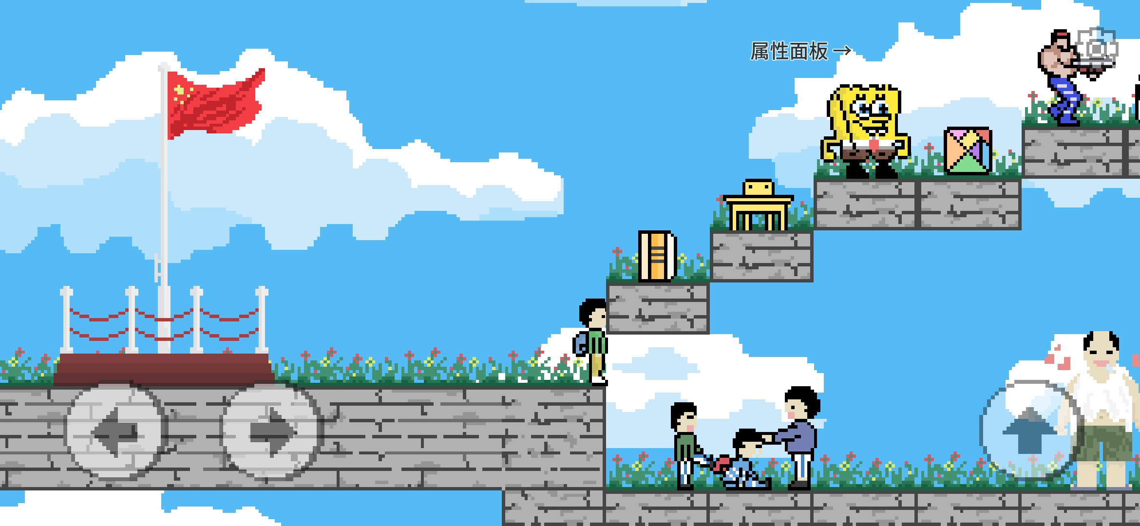 似水年华游戏截图