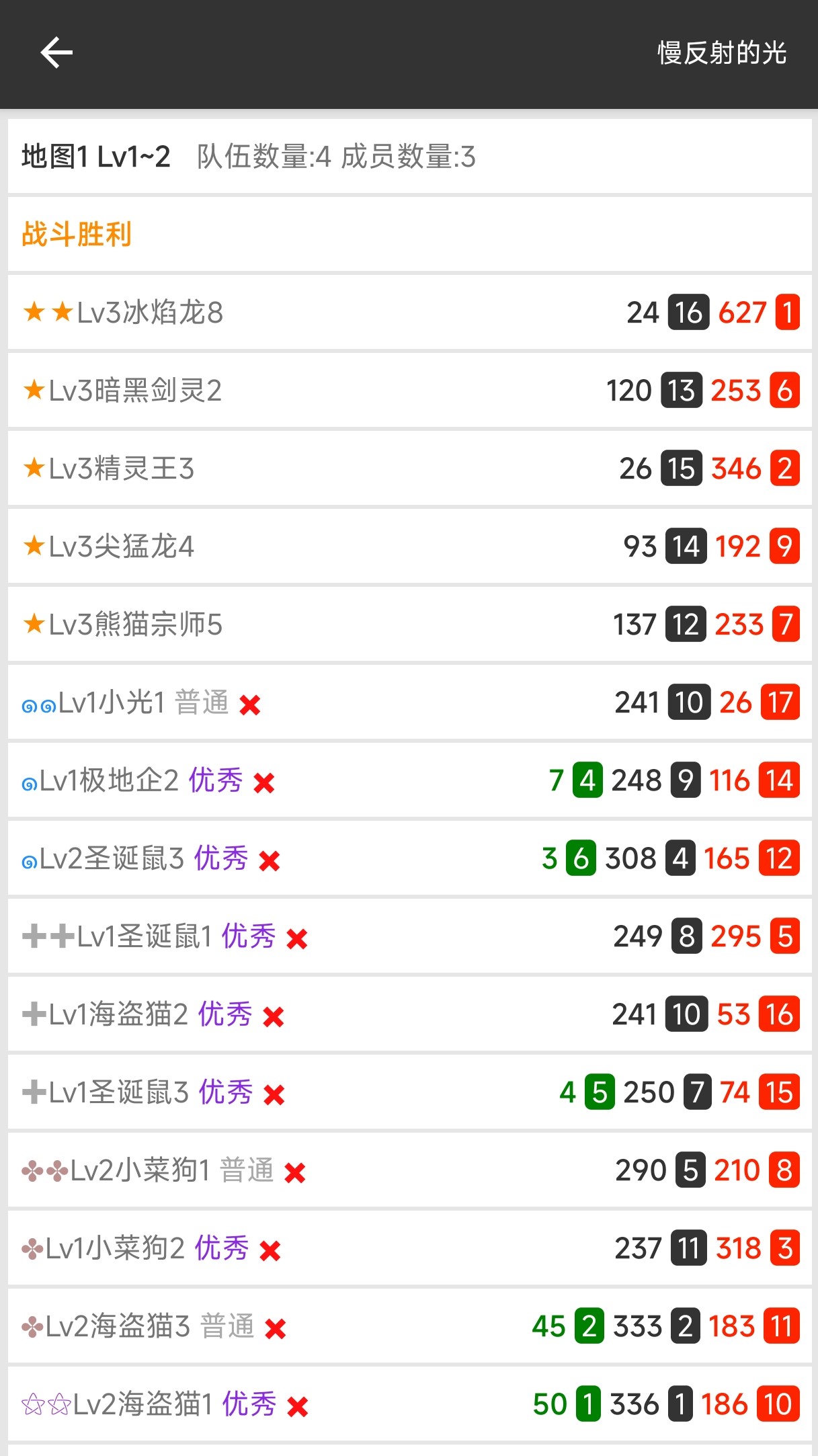 我的精灵3光与影游戏截图