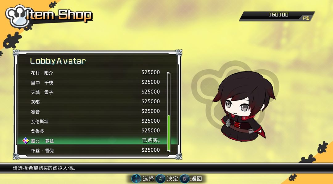 BlazBlue: Cross Tag Battle游戏截图