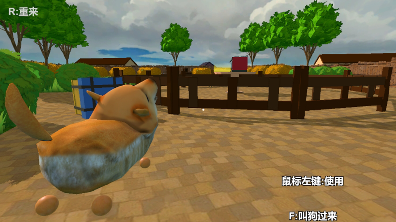 面包狗会梦到电烤箱吗？游戏截图