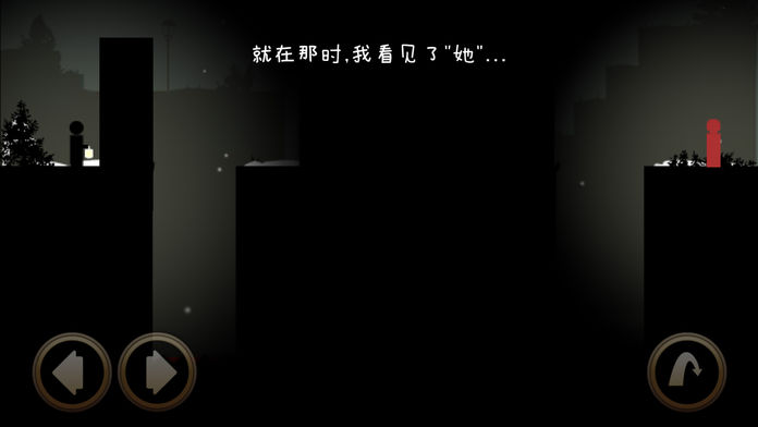 地狱微光游戏截图