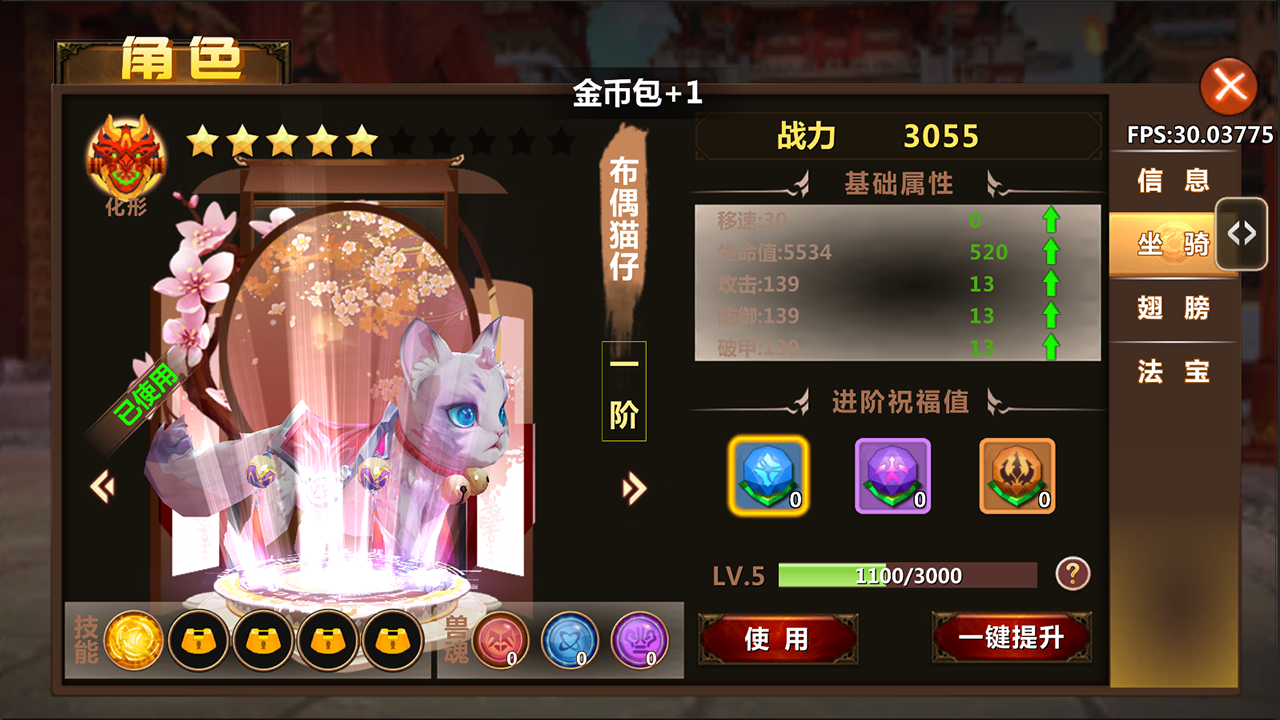 不思议江湖(TapTap 测试版)游戏截图