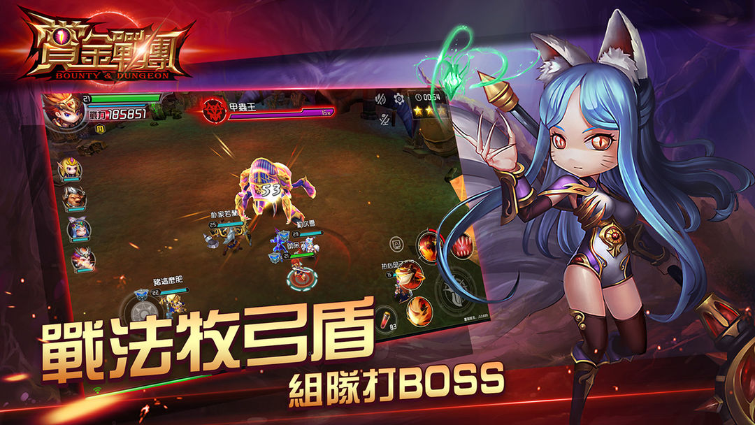 赏金战团游戏截图