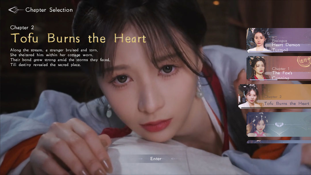 美女,請別影響我成仙游戏截图