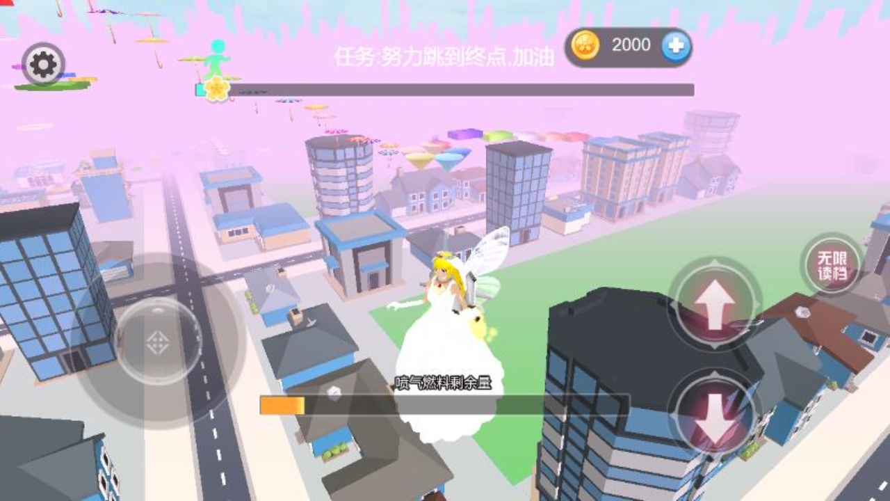 樱花学院模拟器游戏截图