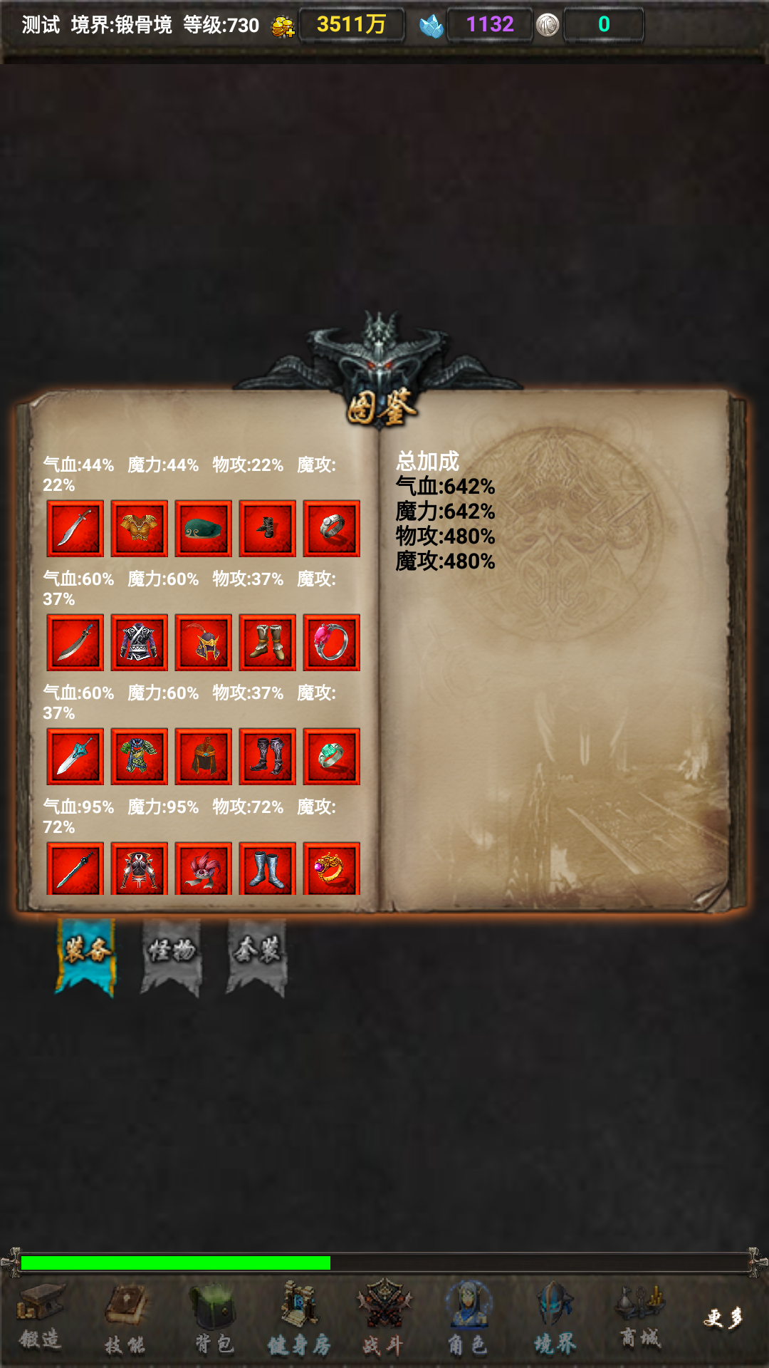 超能纪元游戏截图