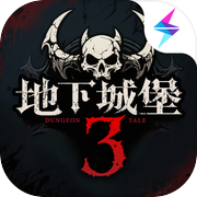地下城堡3：魂之诗icon