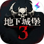 地下城堡3：魂之诗icon