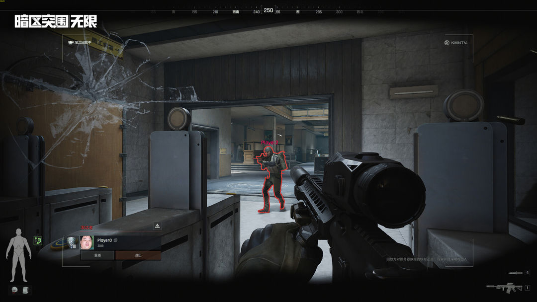 暗区突围:无限游戏截图