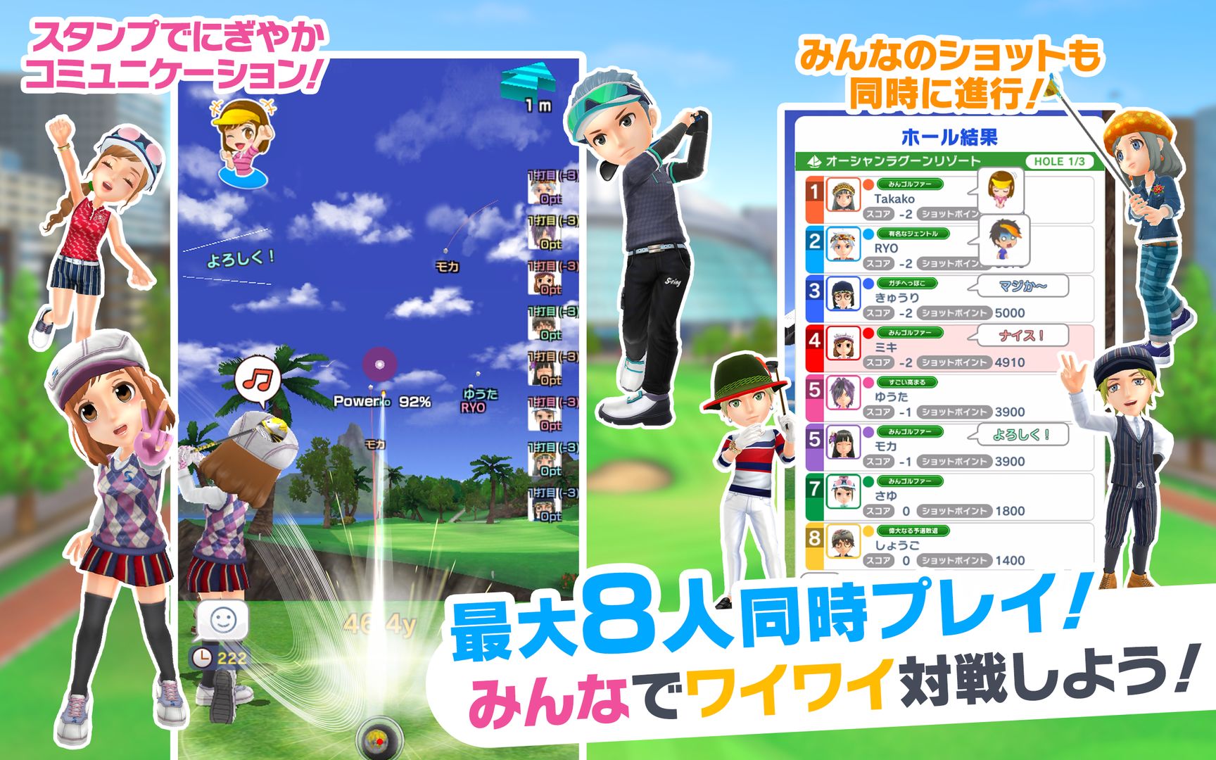 Screenshot of Everybody's Golf