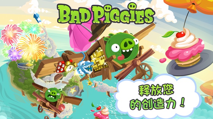 Bad Piggies HD游戏截图