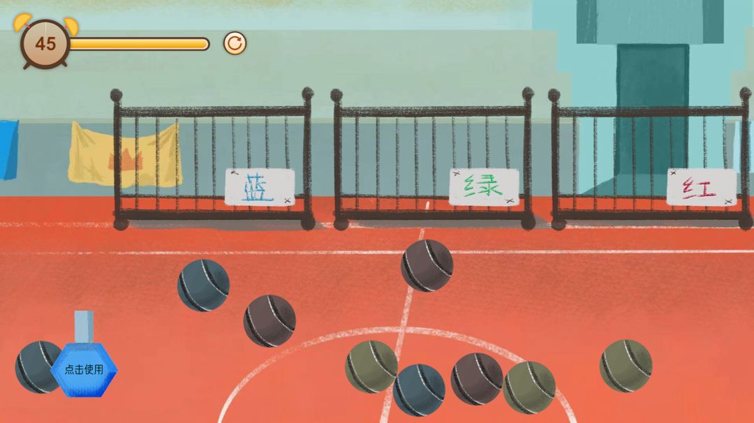 异色视界游戏截图