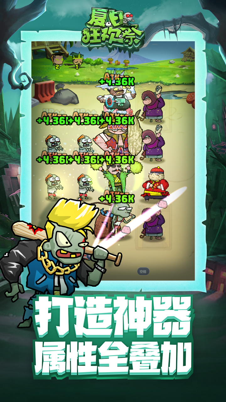 夏日狂欢祭游戏截图