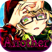 恶狼游戏 Anothericon