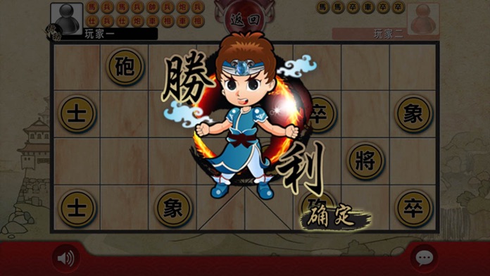 象棋翻翻棋(暗棋)Online游戏截图