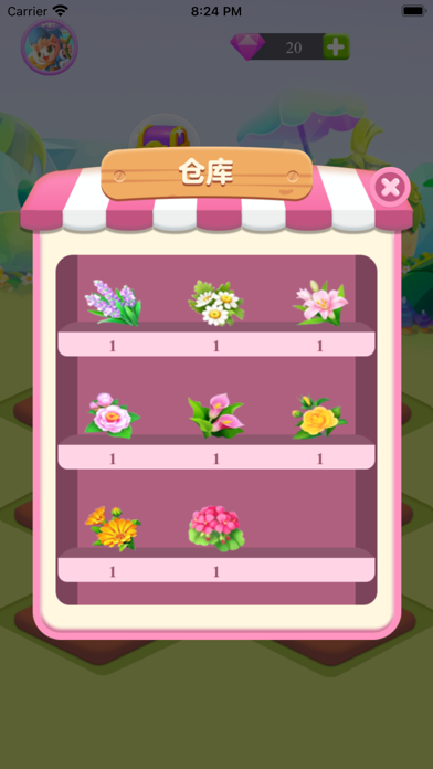 温暖花园游戏截图