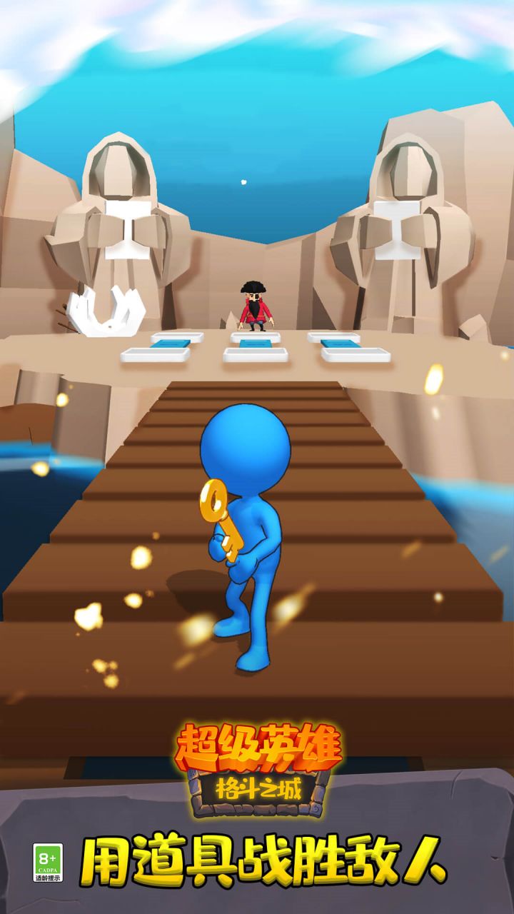 超级英雄格斗之城游戏截图