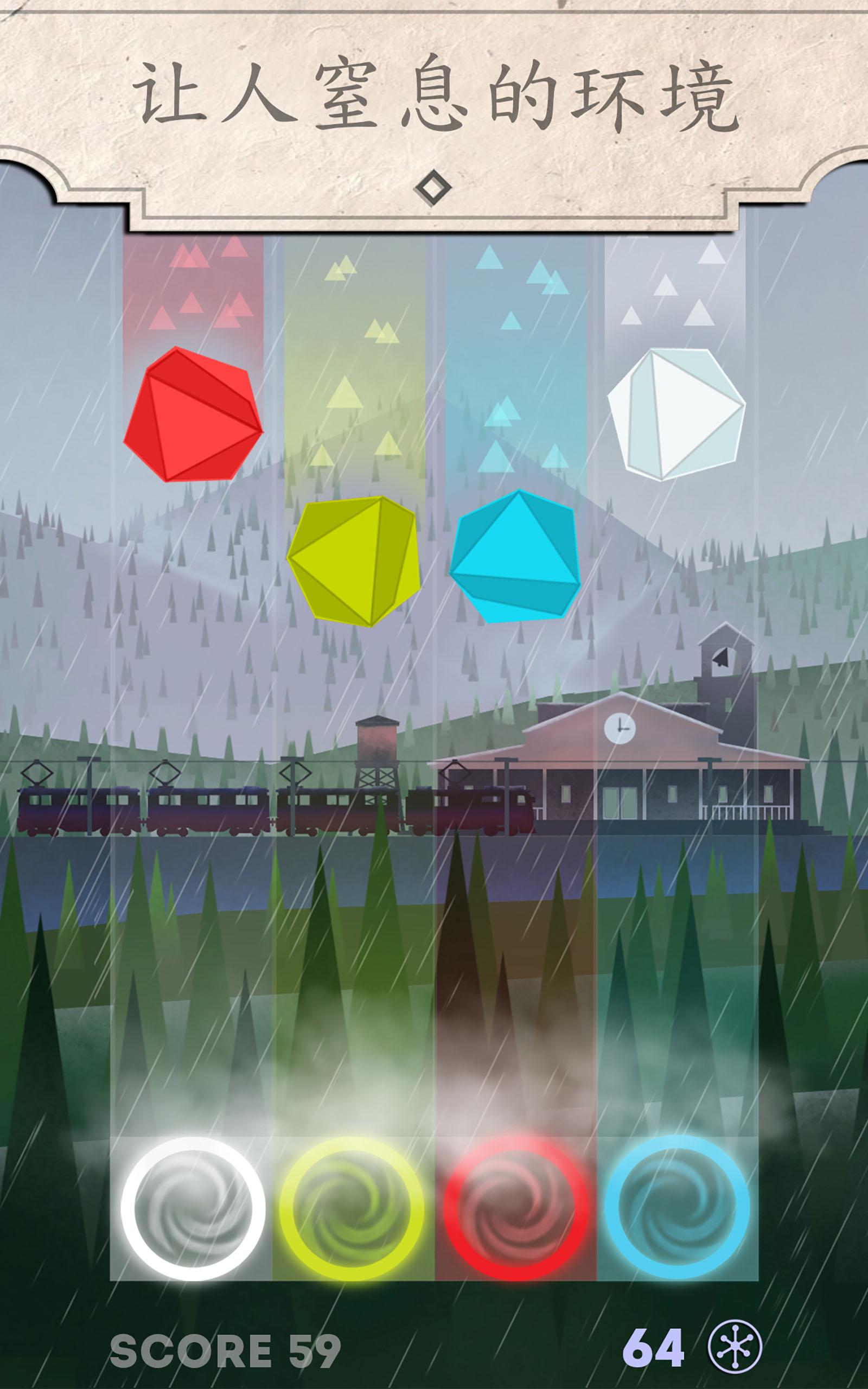 Let's Twist游戏截图