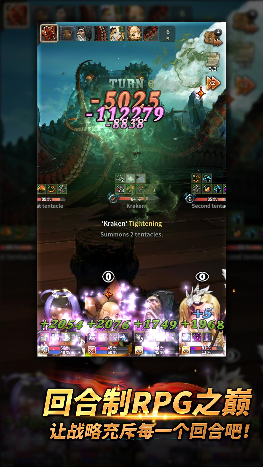 魔龙之魂游戏截图