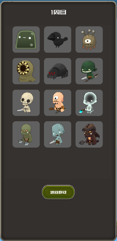 下落勇士游戏截图